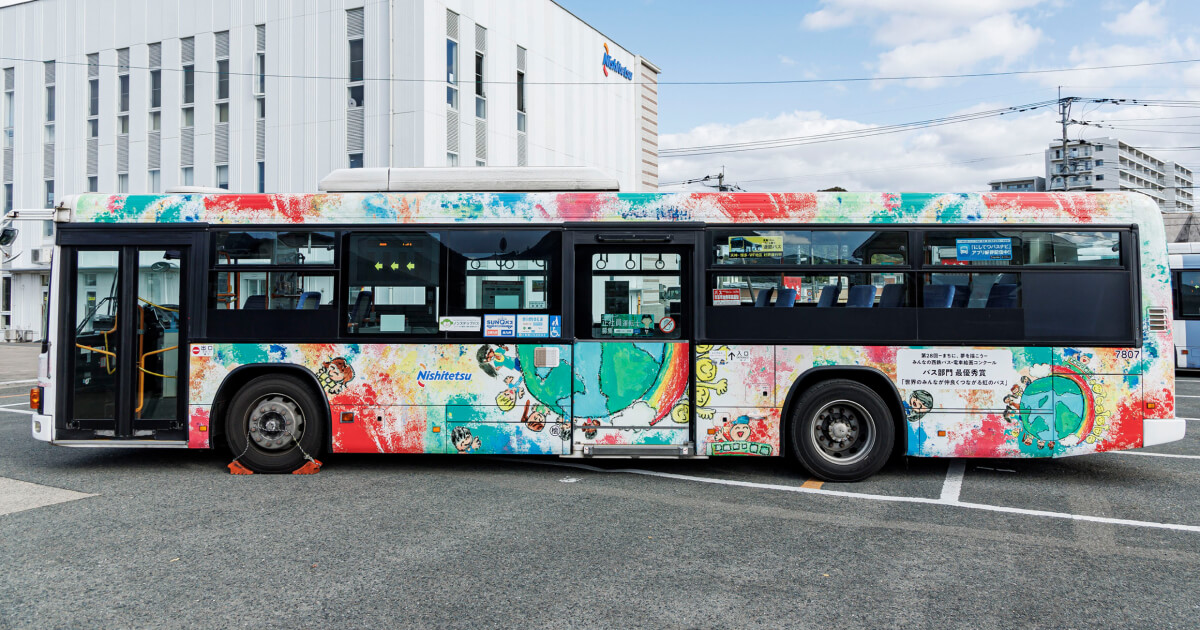 子どもの絵がバスに大変身！西鉄バス・電車「絵画コンクール」最優秀賞