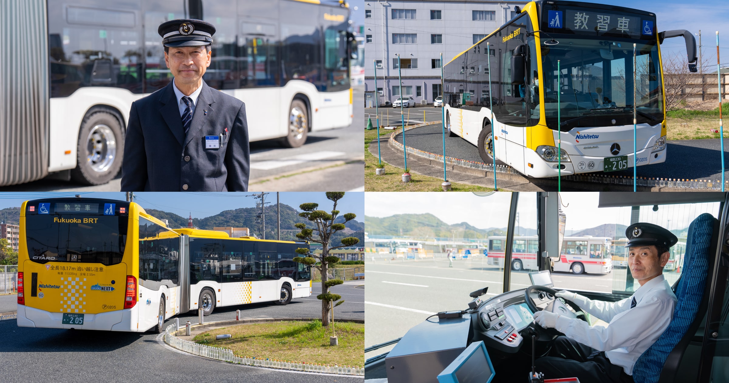 西鉄バスで最高難易度！連節バス（BRT）運転士の運転技術研修に密着