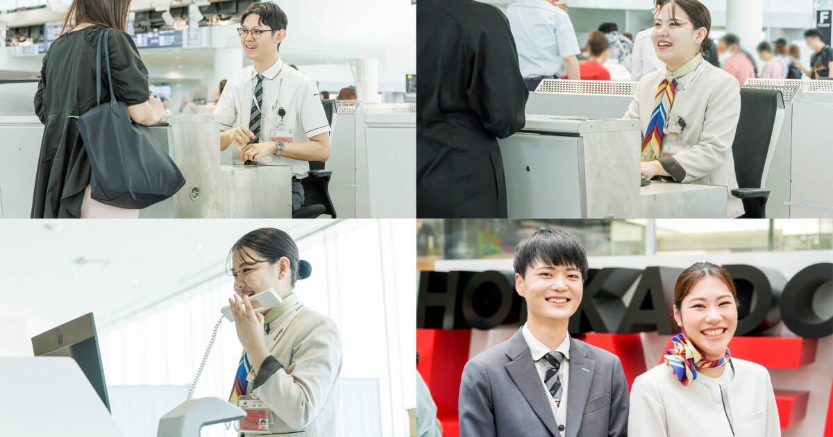 グランドスタッフの仕事内容とは？西鉄エアサービスで働く社員の空港で