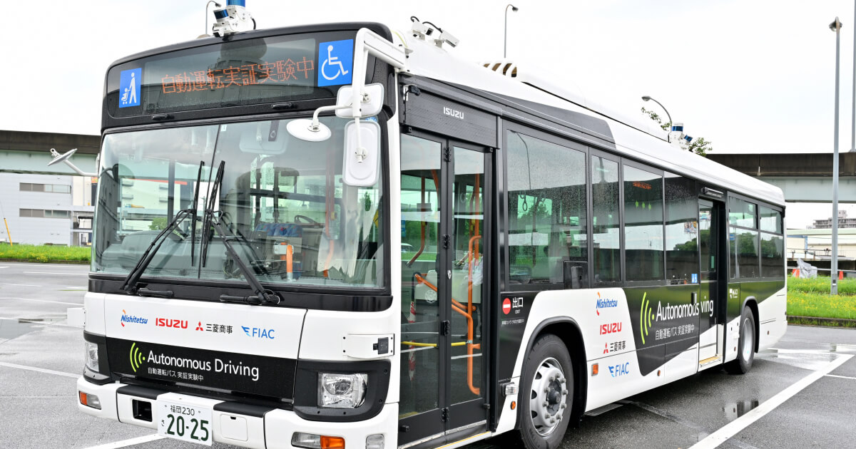 自動運転バスの実用化はいつ？実証実験を重ねる西鉄の現在のリアルな