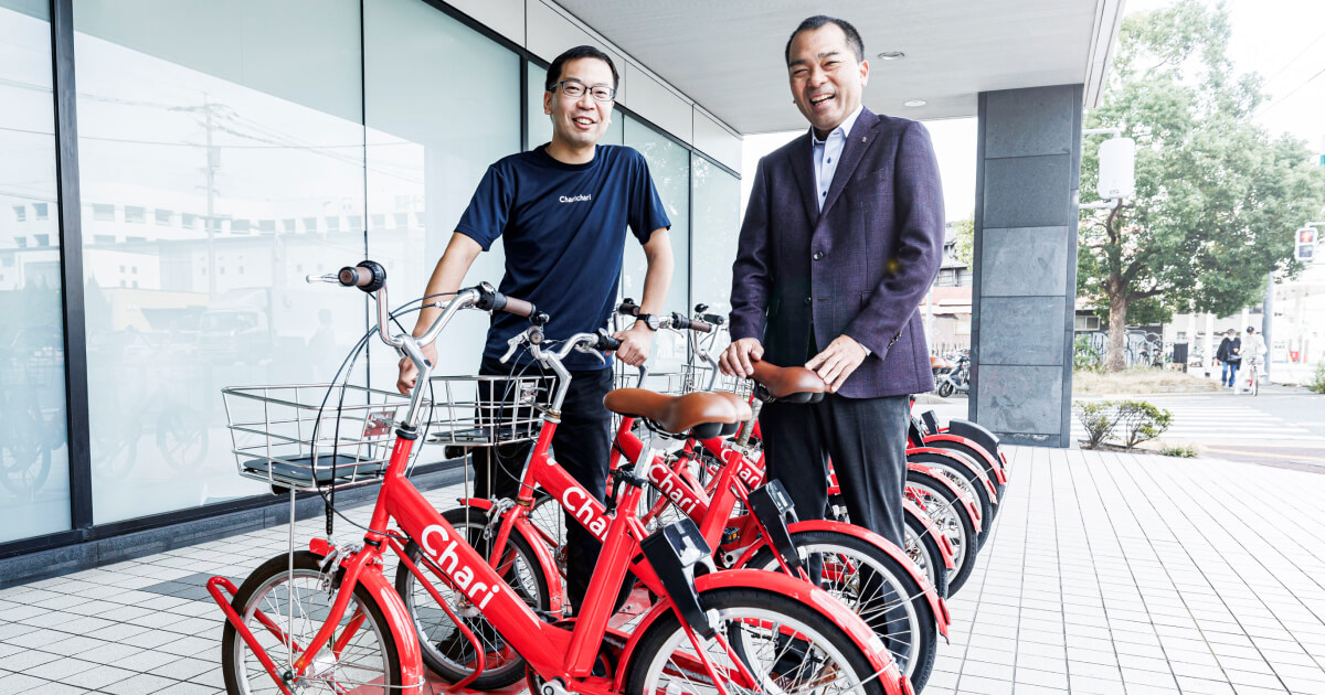 チャリチャリ×西鉄シェアサイクルサービスと公共交通の連携で変わる街