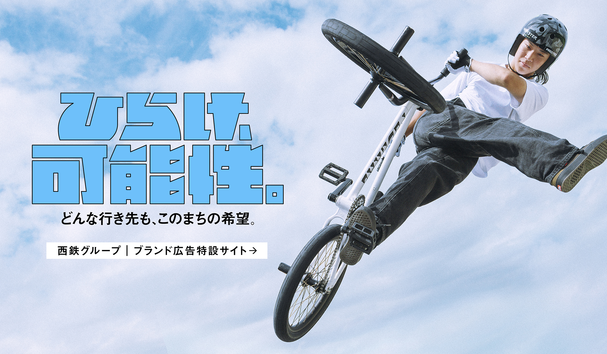 転生したら人間になっていた ボク、電車。