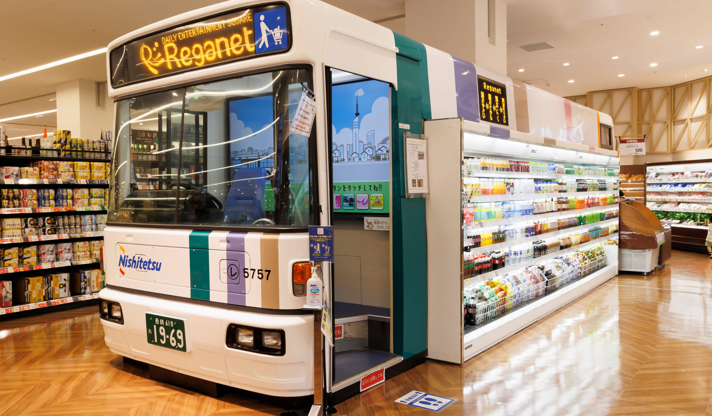 西鉄バスが冷蔵庫になった！？「ららぽーと福岡」のにしてつストアレガネットで真相を徹底調査
