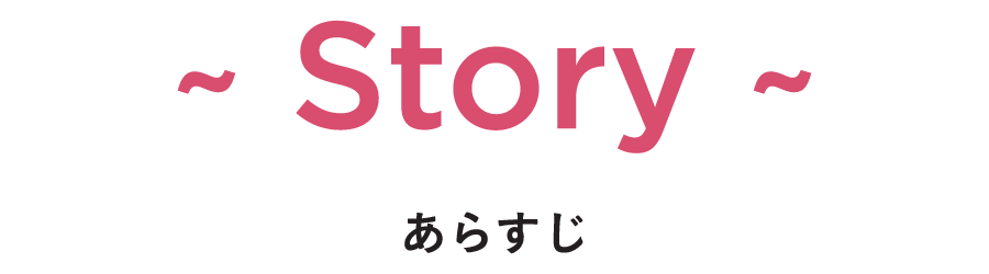 Story