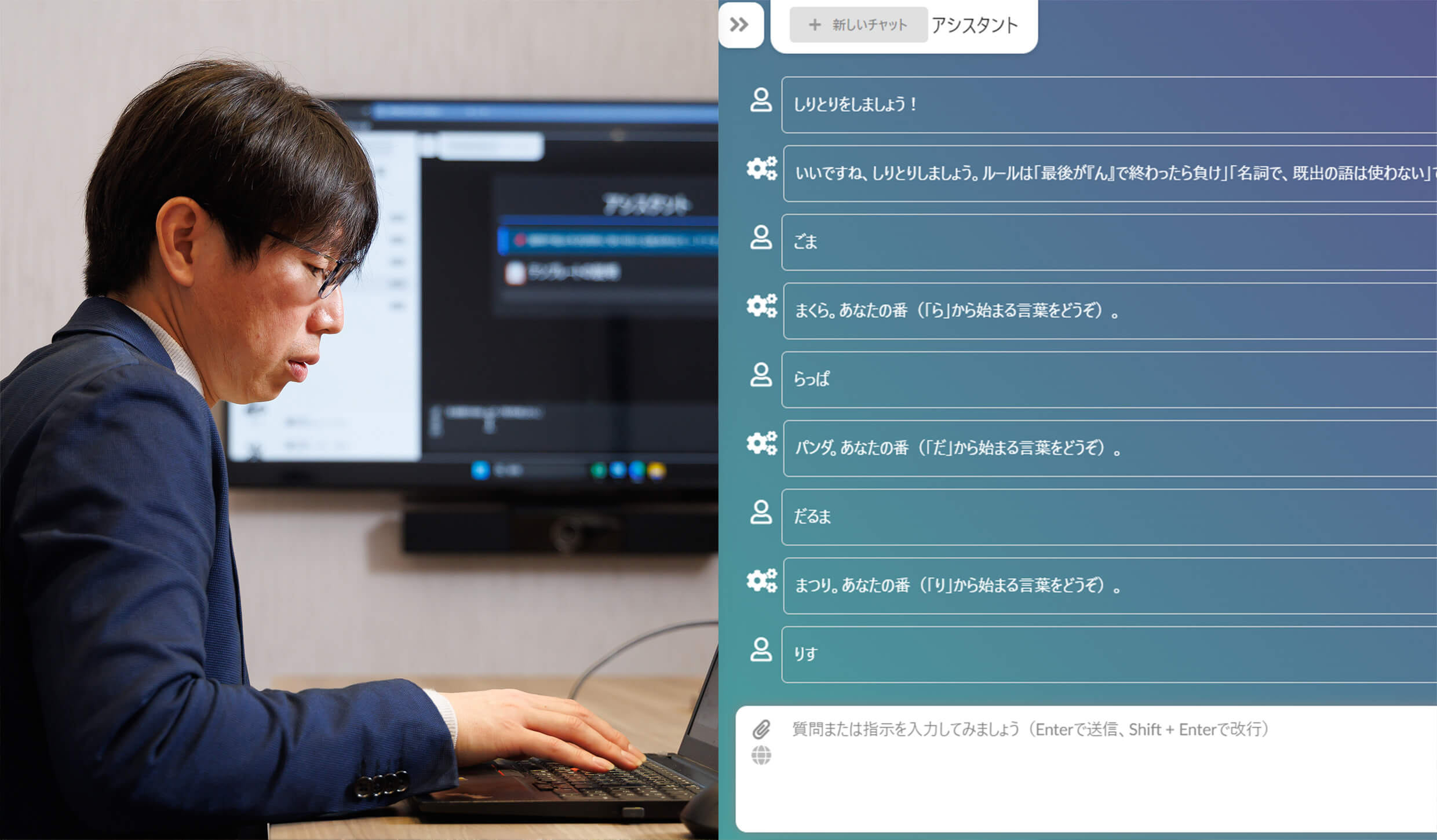 西鉄の社内向け生成AIサービス「N-GAIS」で働き方が変わる！開発の裏側と今後の展開を聞いた