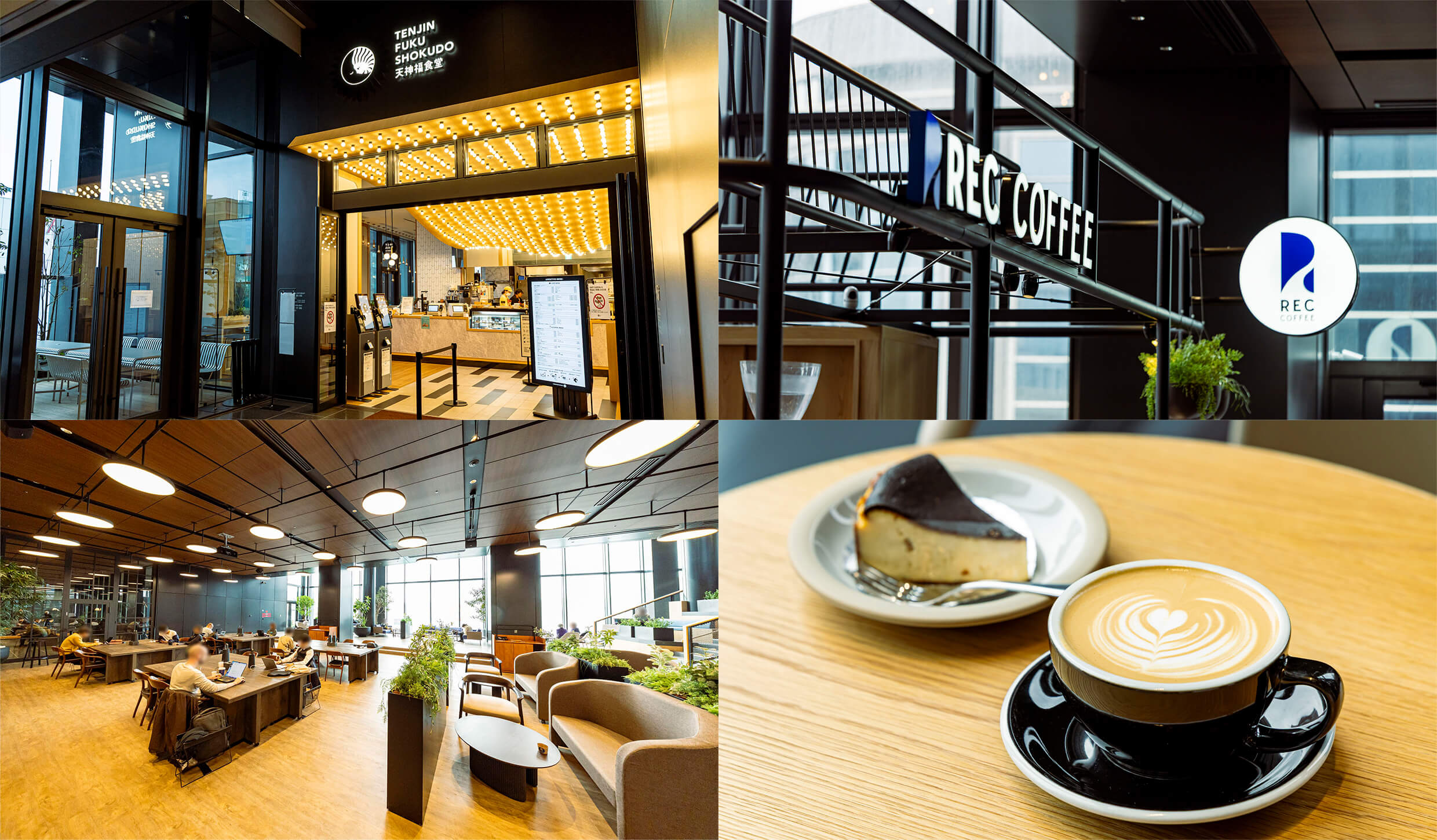 天神でゆっくりできるカフェは？「REC COFFEE」と「天神福食堂」おすすめメニューと過ごし方