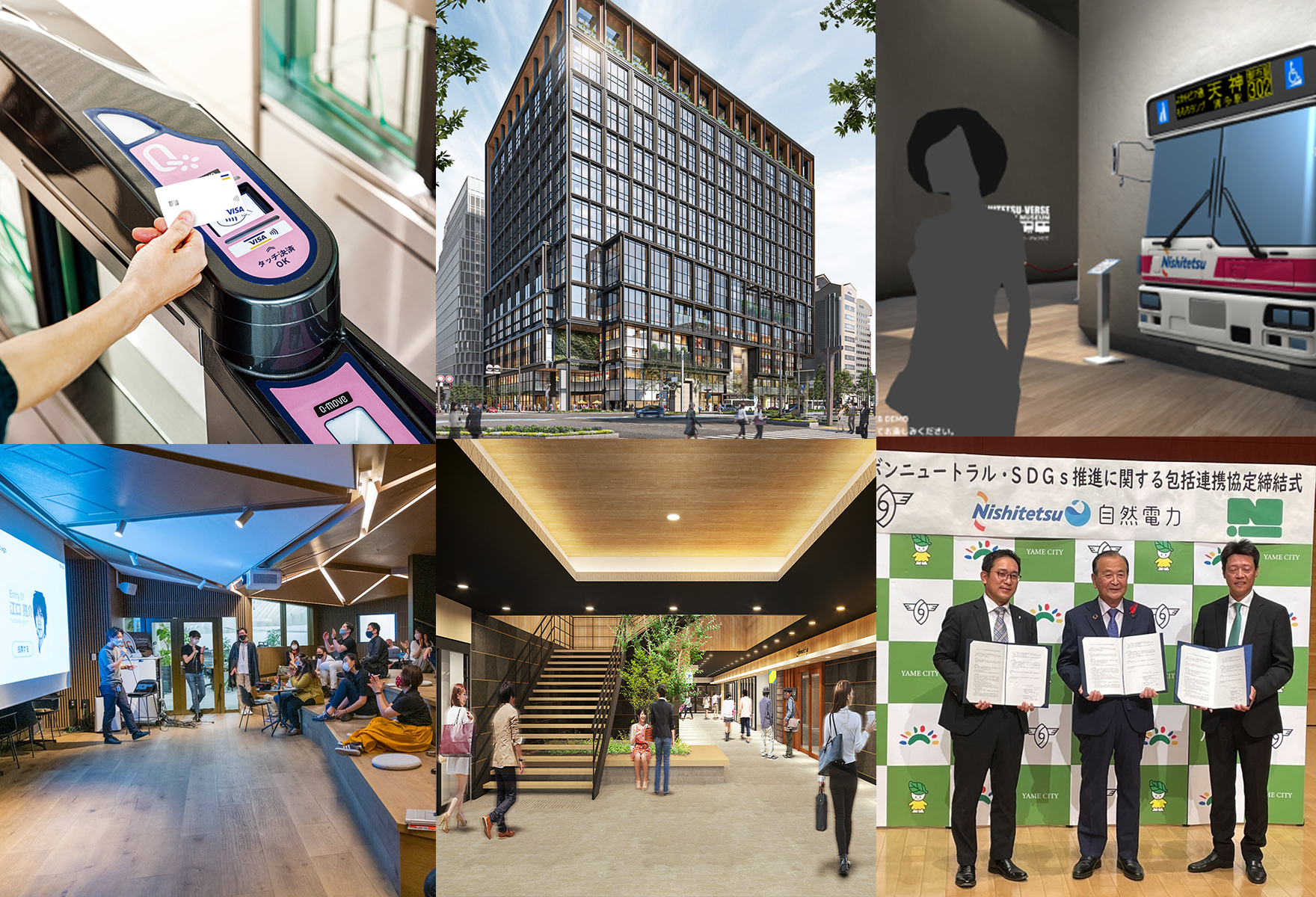 西鉄の中期経営計画
見えてきたのは
心躍る「ちょっと先の未来」