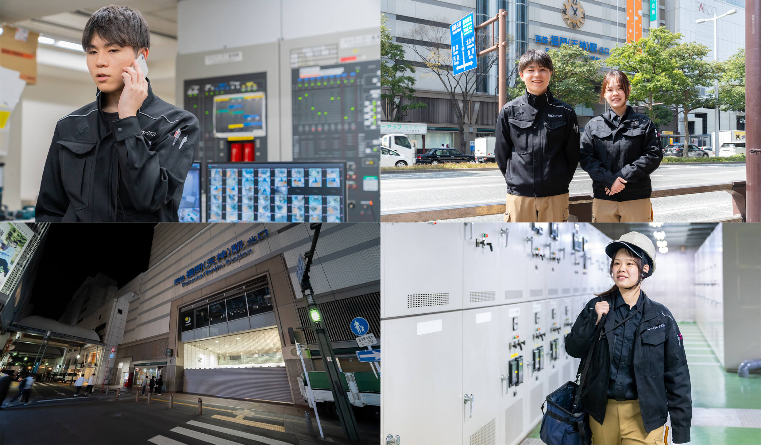 暮らしを守るビル管理・警備の最前線！西鉄ビルマネージメント・24時ソラリアステージ＆西鉄福岡(天神)駅編
