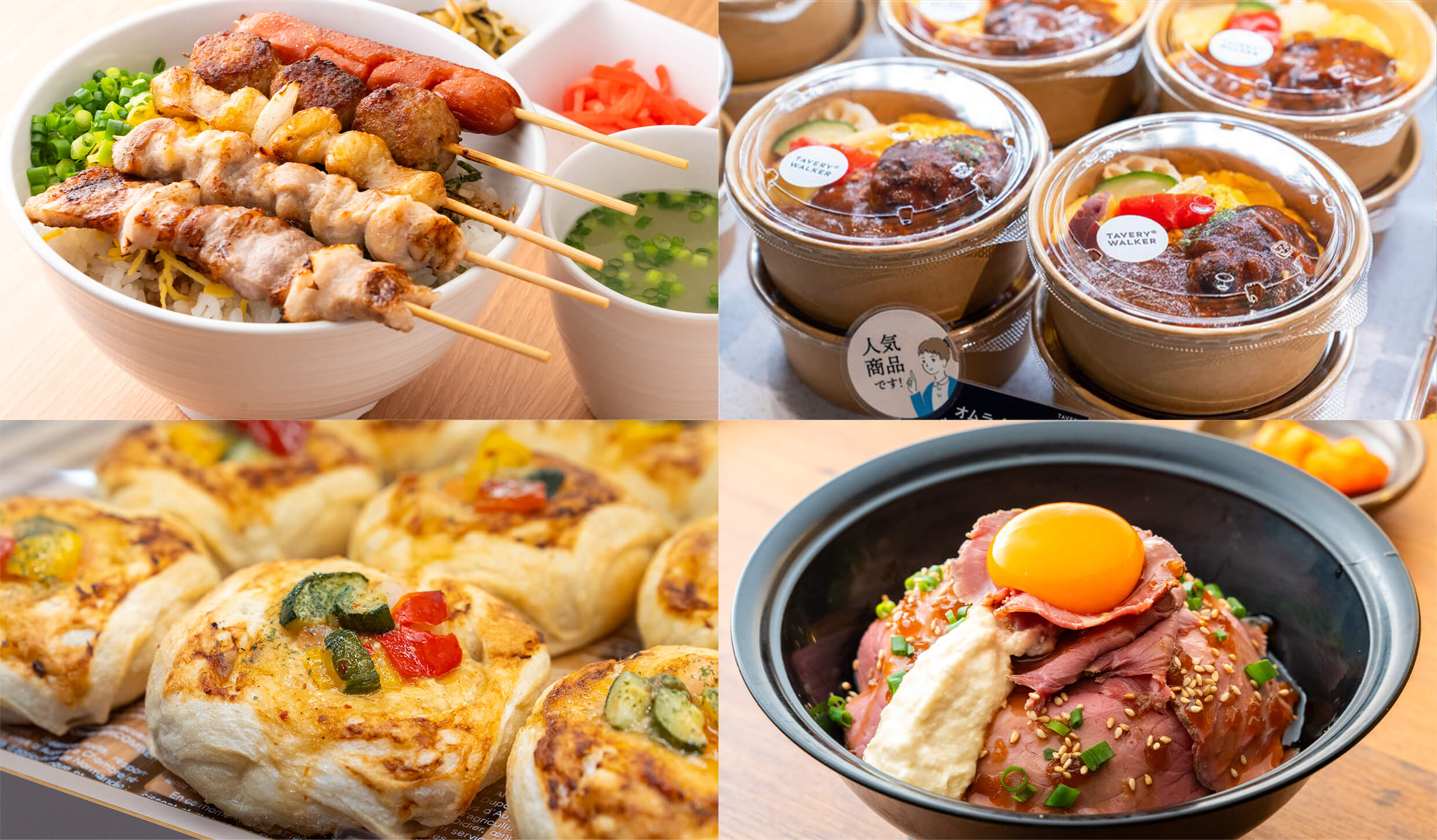 福岡・天神ワンビルで発見！テイクアウト＆イートイン999円以下のお得なランチ