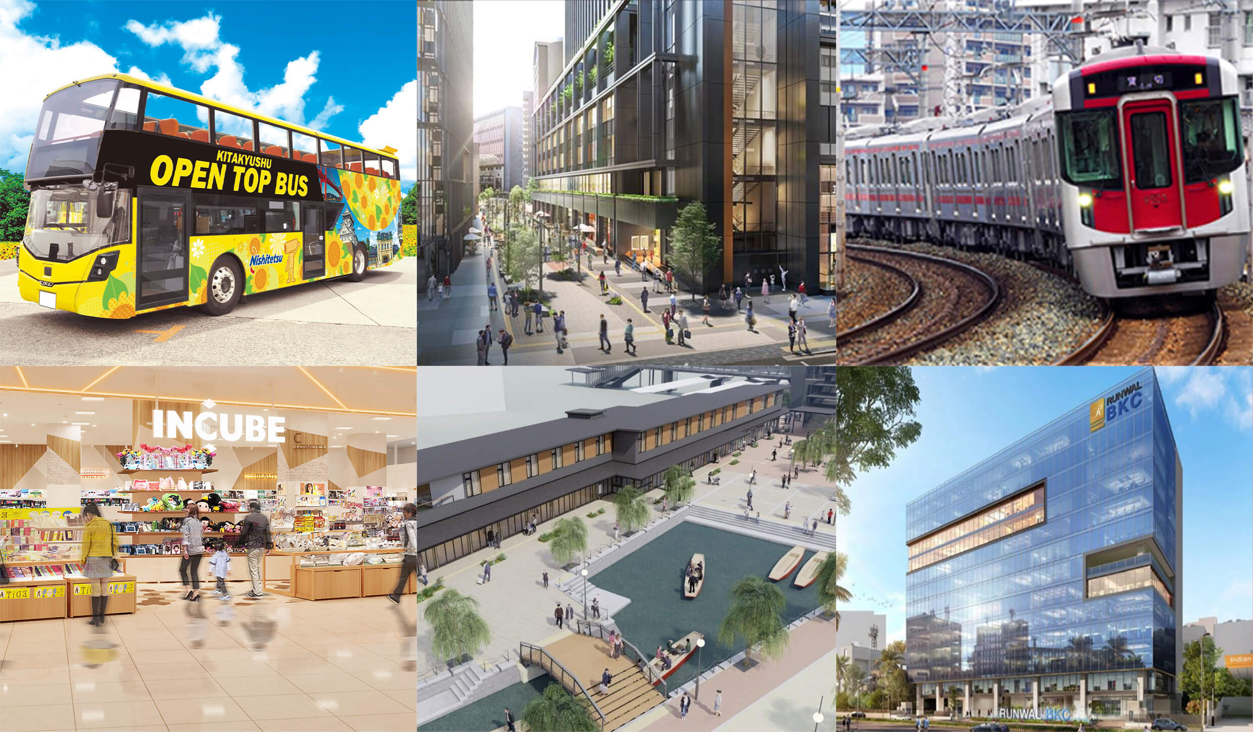 西鉄グループ第17次中期経営計画次々に実現する夢と新しいまちの姿