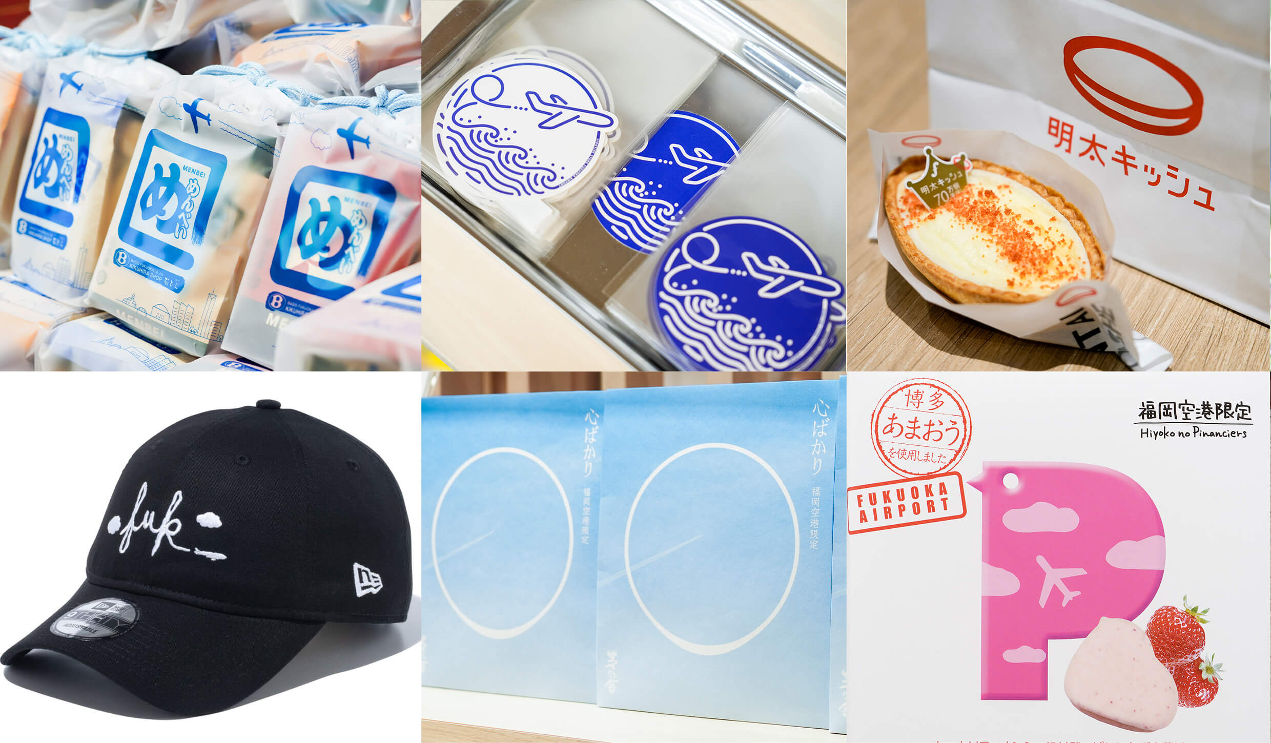 福岡空港でしか買えないお土産11選！明太子やお菓子から雑貨までカテゴリ別のおすすめ限定アイテム 