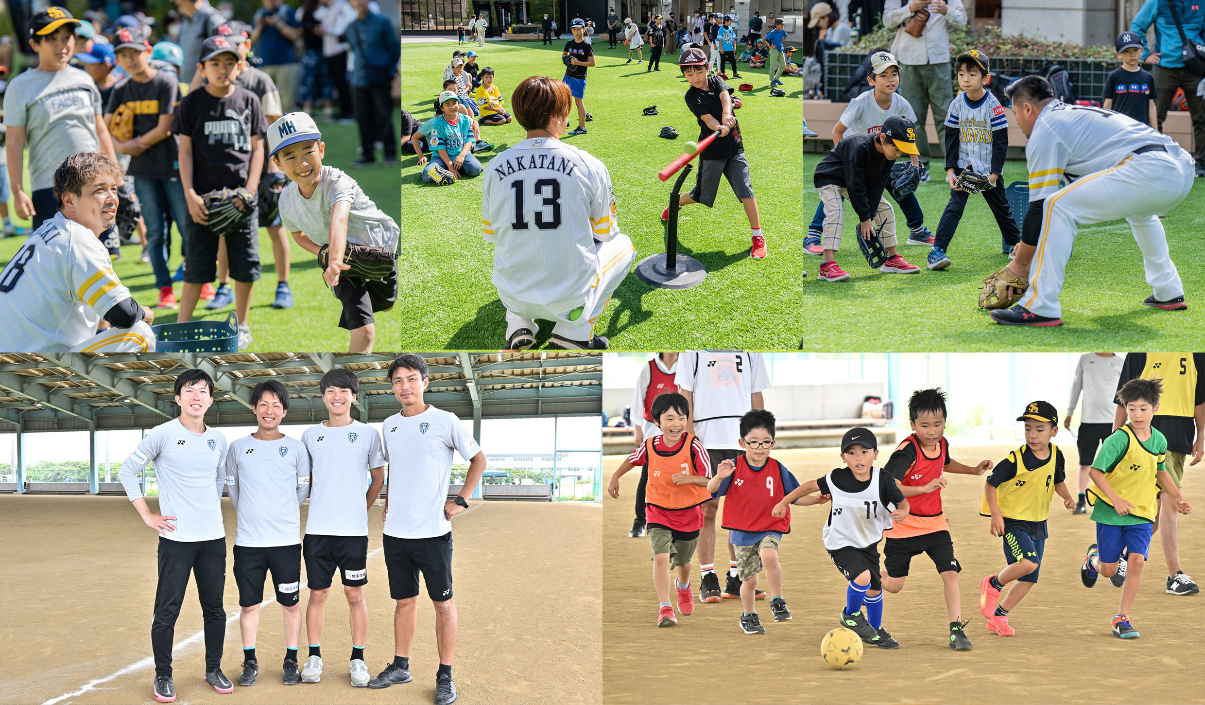 福岡ソフトバンクホークスやアビスパ福岡と共同で開催西鉄のスポーツ教室がすごい！